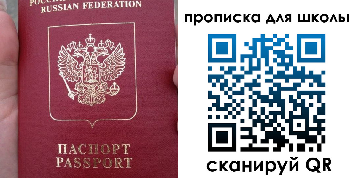форма 3 в Иркутске